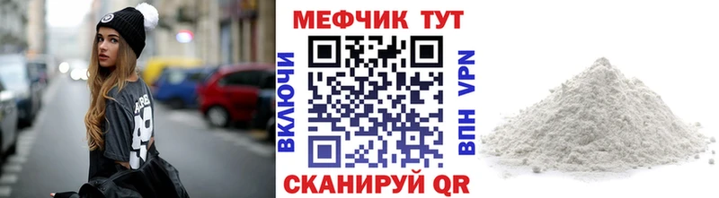 Цена Касимов ГАШ А ПВП Мефедрон Канабис