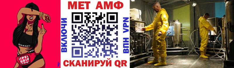 МЕГА как войти  Касимов  Амфетамин 98% 