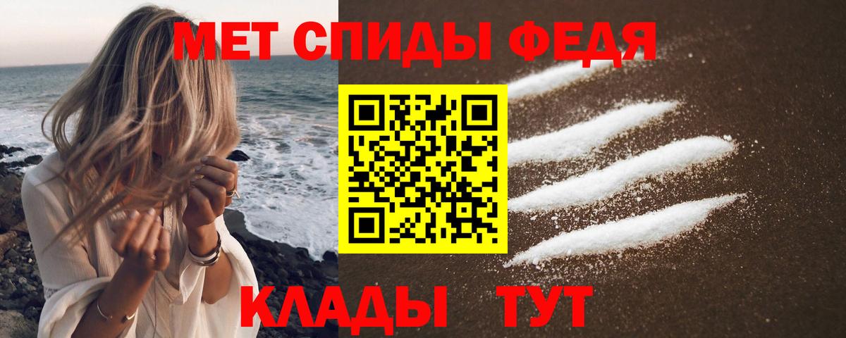 АМФЕТАМИН VHQ Касимов