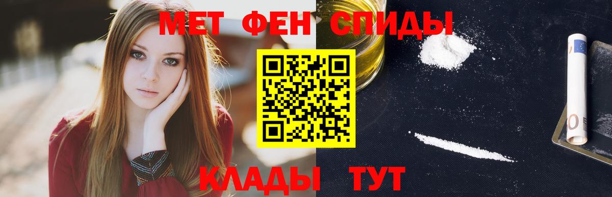 АМФ  Вход с VPN  Касимов  Amphetamine Розовый 