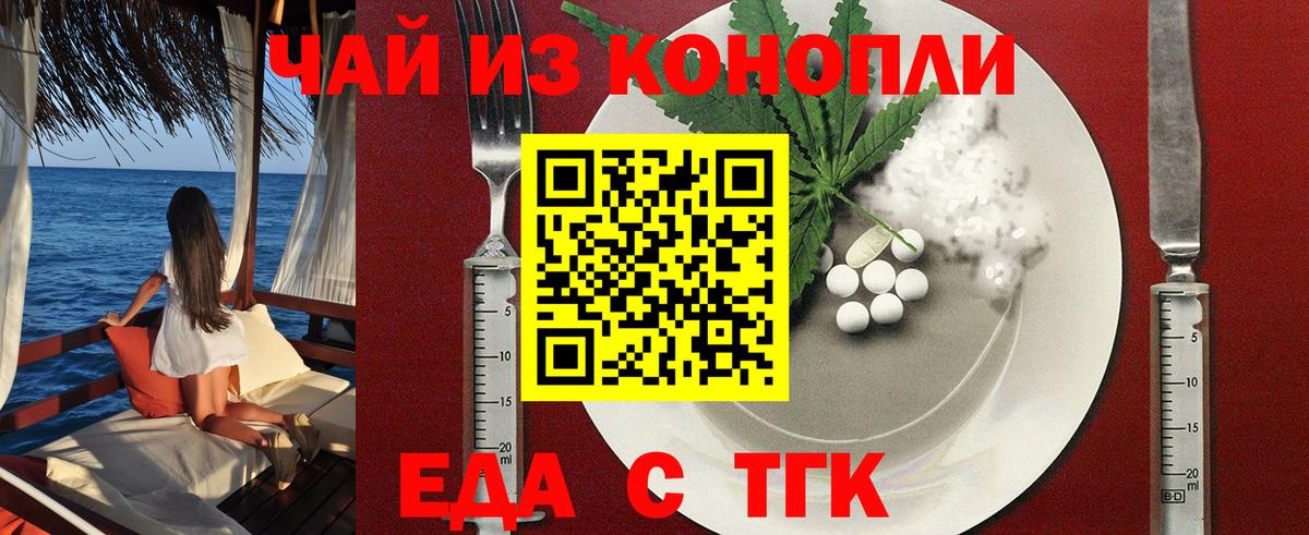 Canna-Cookies марихуана  Вход с VPN  Касимов 