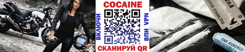 COCAIN Перу  Касимов 
