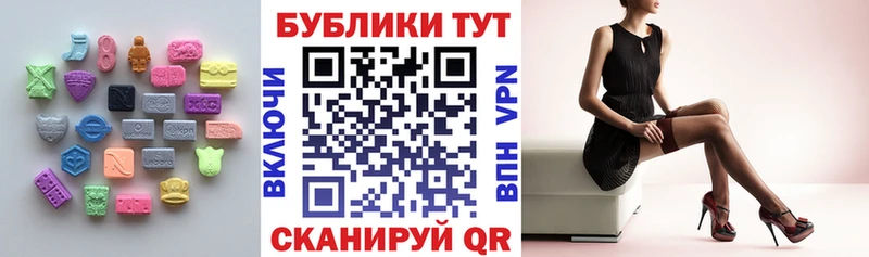 Ecstasy 99%  маркетплейс как зайти  Касимов 