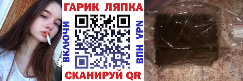 ГАШ гашик Касимов