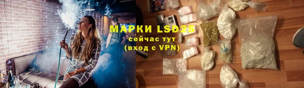 мескалин Абаза