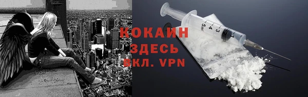 кокаин колумбия Алзамай