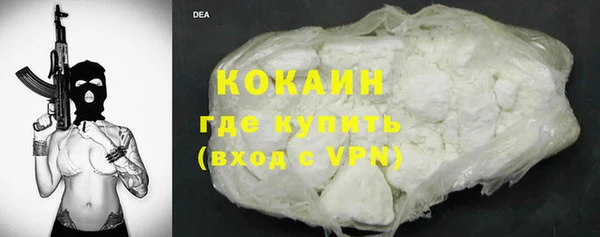 кокаин колумбия Алзамай