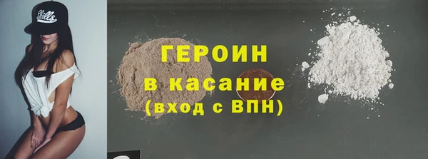 прущие грибы Алексин
