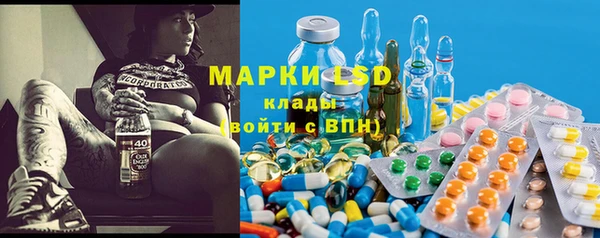 марихуана Покровск