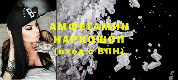 метамфетамин Покров