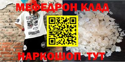 кокаин Малоярославец