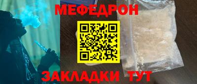 марихуана Мариинск