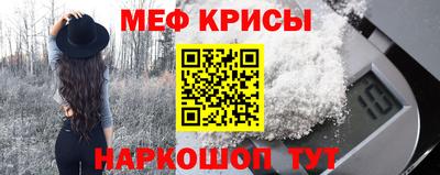 кокаин Малоярославец
