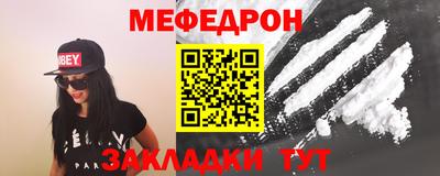 марихуана Мариинск