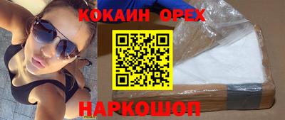 марихуана Мариинск