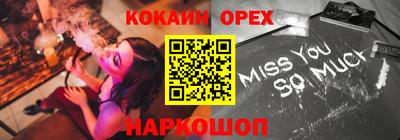 ешки Малгобек