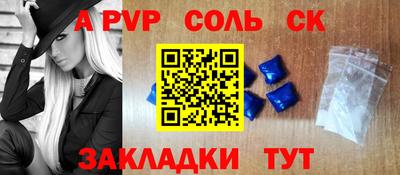 кокаин Малоярославец