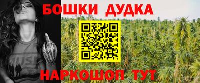 ешки Малгобек
