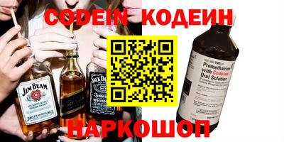 марихуана Мариинск
