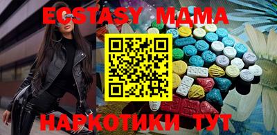 марихуана Мариинск