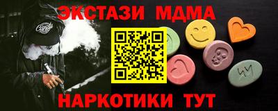 ешки Малгобек