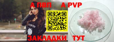 марихуана Мариинск