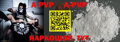 кокаин Малоярославец