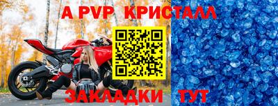 марихуана Мариинск