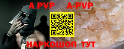 кокаин Малоярославец
