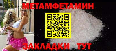 марихуана Мариинск