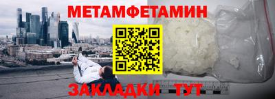 кокаин Малоярославец
