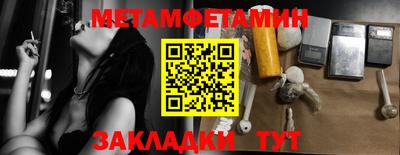 кокаин Малоярославец