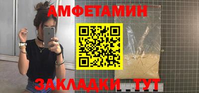 марихуана Мариинск