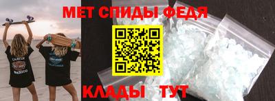 марихуана Мариинск