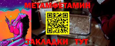 ешки Малгобек