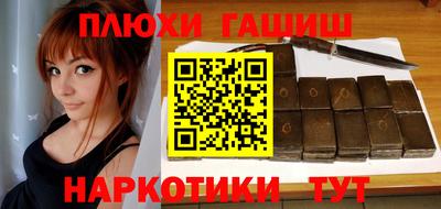 кокаин Малоярославец