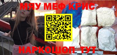 кокаин Малоярославец