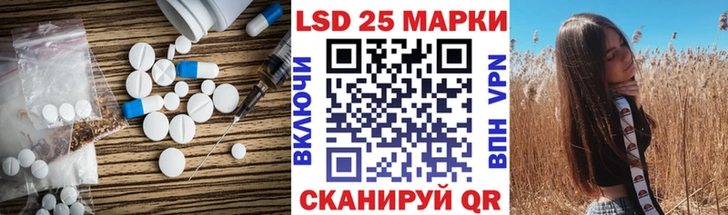 как найти закладки Касимов LSD-25 экстази ecstasy