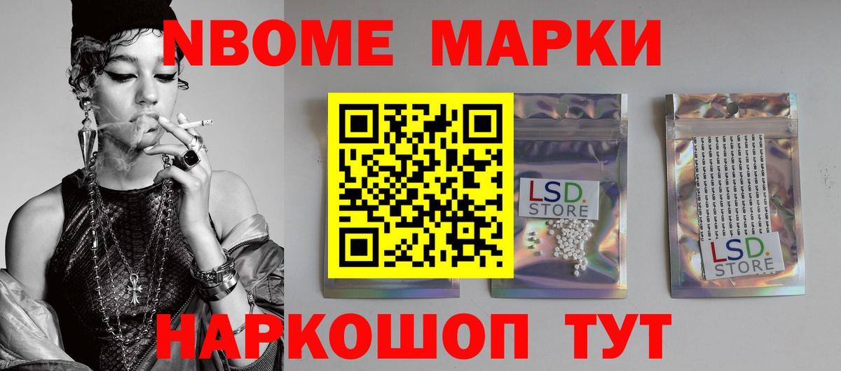 ЛСД экстази ecstasy Касимов