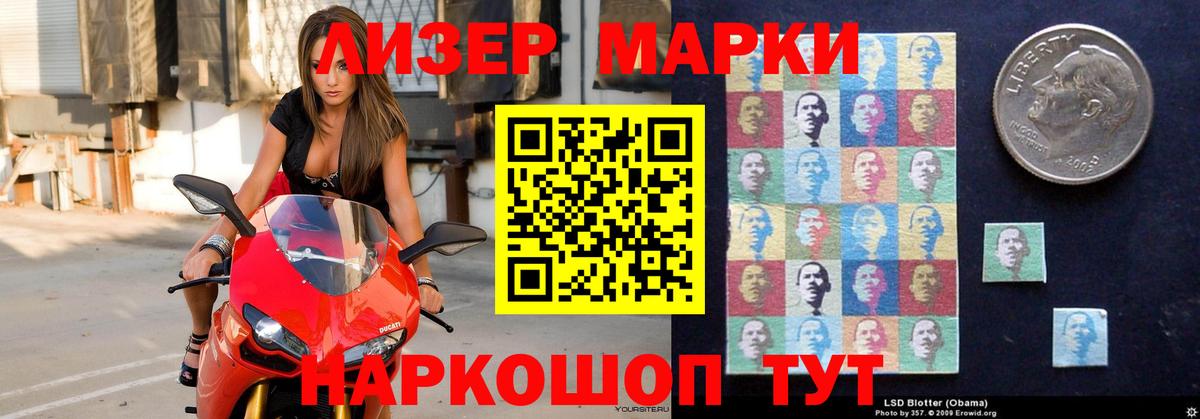 Касимов  LSD-25 экстази кислота  Вход с VPN 