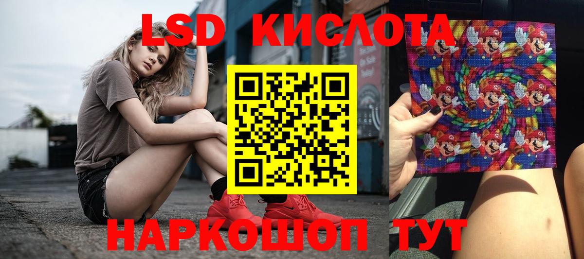 ГАШИШ  Вход с VPN  COCAIN  Меф   Альфа ПВП СОЛЬ кристаллы  Касимов  Лсд 25  ГАШИШ  Амфетамин кристаллы  Марихуана 
