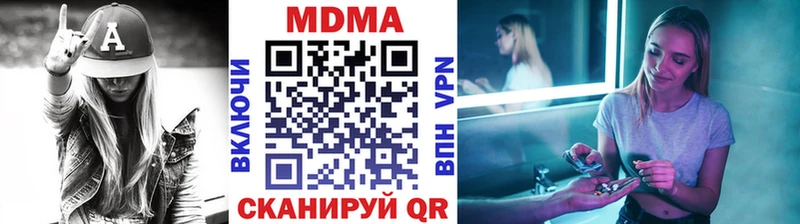 МДМА молли  Касимов 