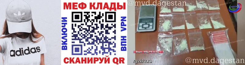 Мефедрон VHQ KRAKEN зеркало Касимов где купить наркоту
