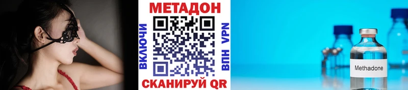 МЕТАДОН VHQ  Касимов 