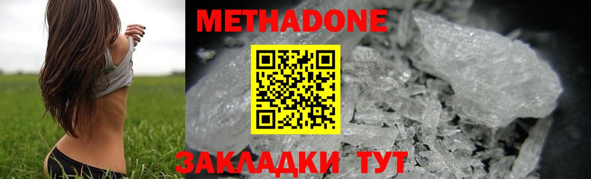 darknet какой сайт  Метадон мёд  Вход с VPN  Метадон белоснежный  Касимов 