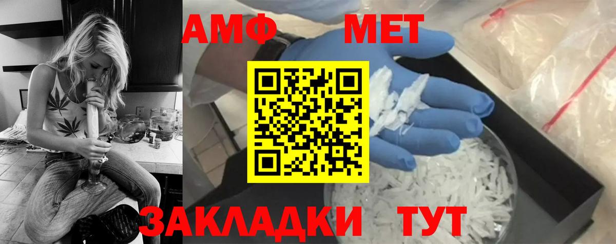 Метамфетамин витя Касимов
