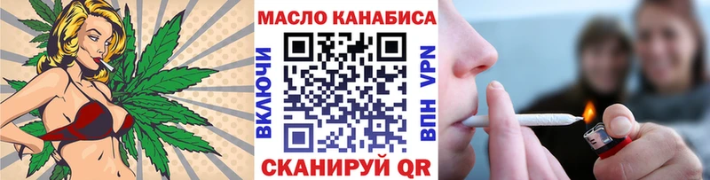 ТГК THC oil  Касимов 